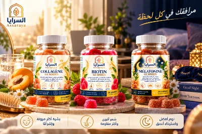 باقة الإشراقة في روتين النهار والليل