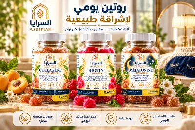 جودة منتجات باقة الإشراقة