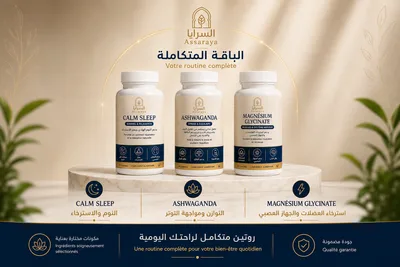 باقة السكينة من السرايا في روتين اليوم