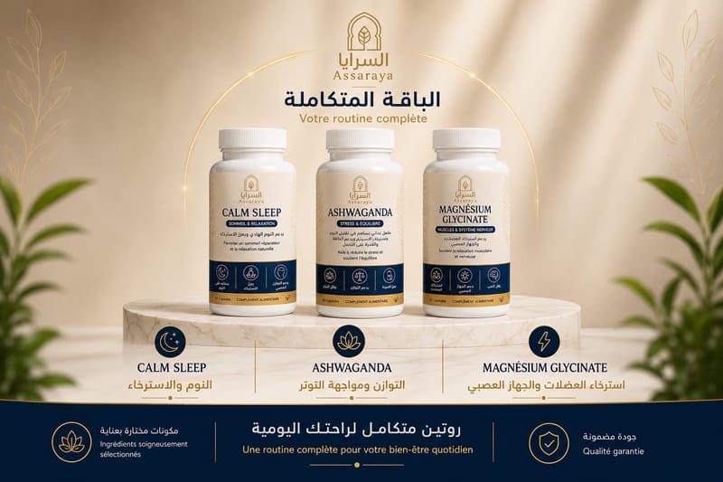 باقة السكينة من السرايا في روتين اليوم
