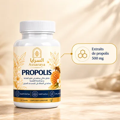 مستخلصات البروبوليس 500 mg