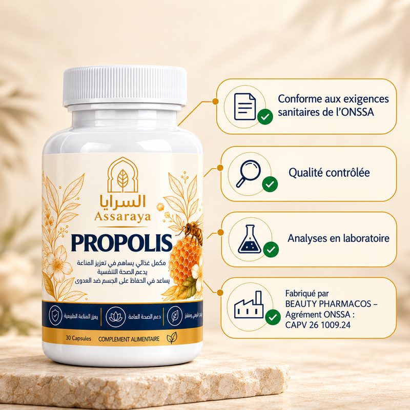 جودة البروبوليس: مطابق لمتطلبات ONSSA